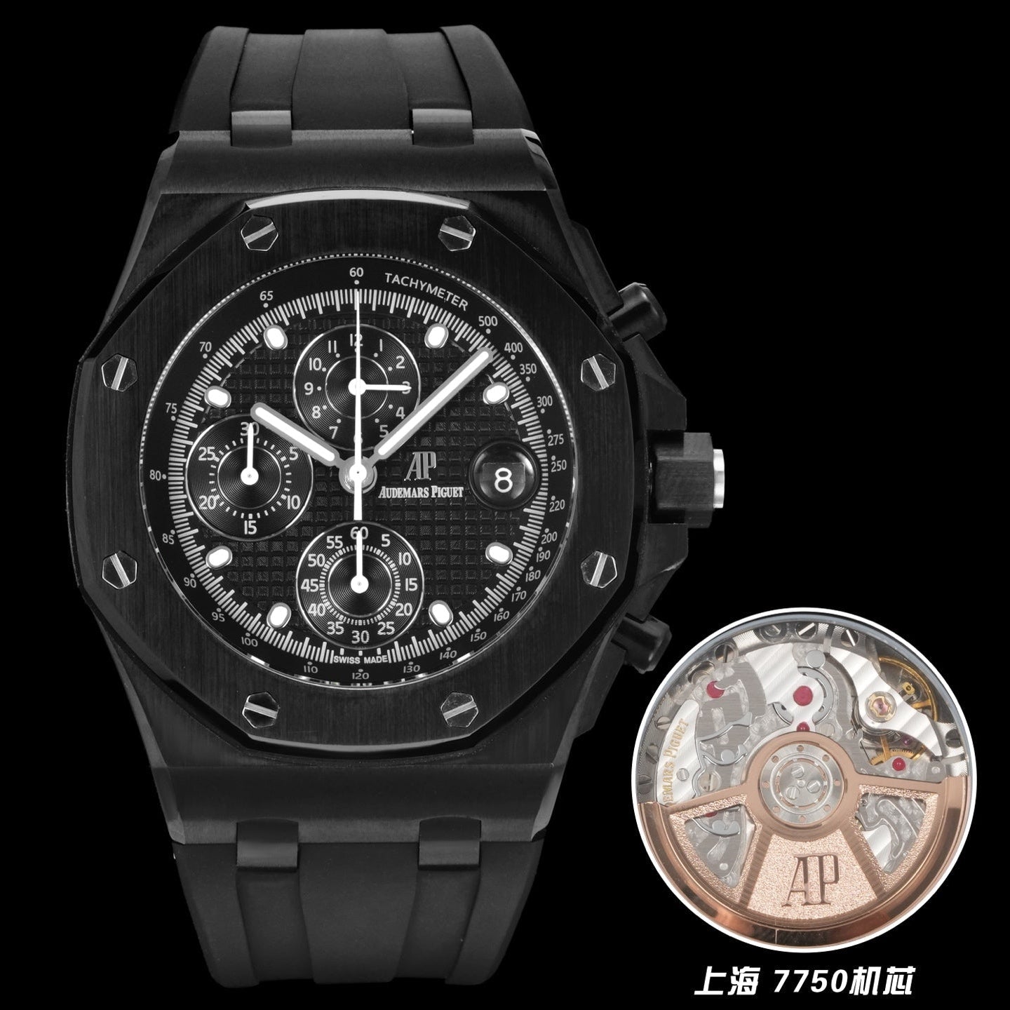 Audemars Piguet Royal Oak Offshore Chronograph 42mm Stainless Steel All Black