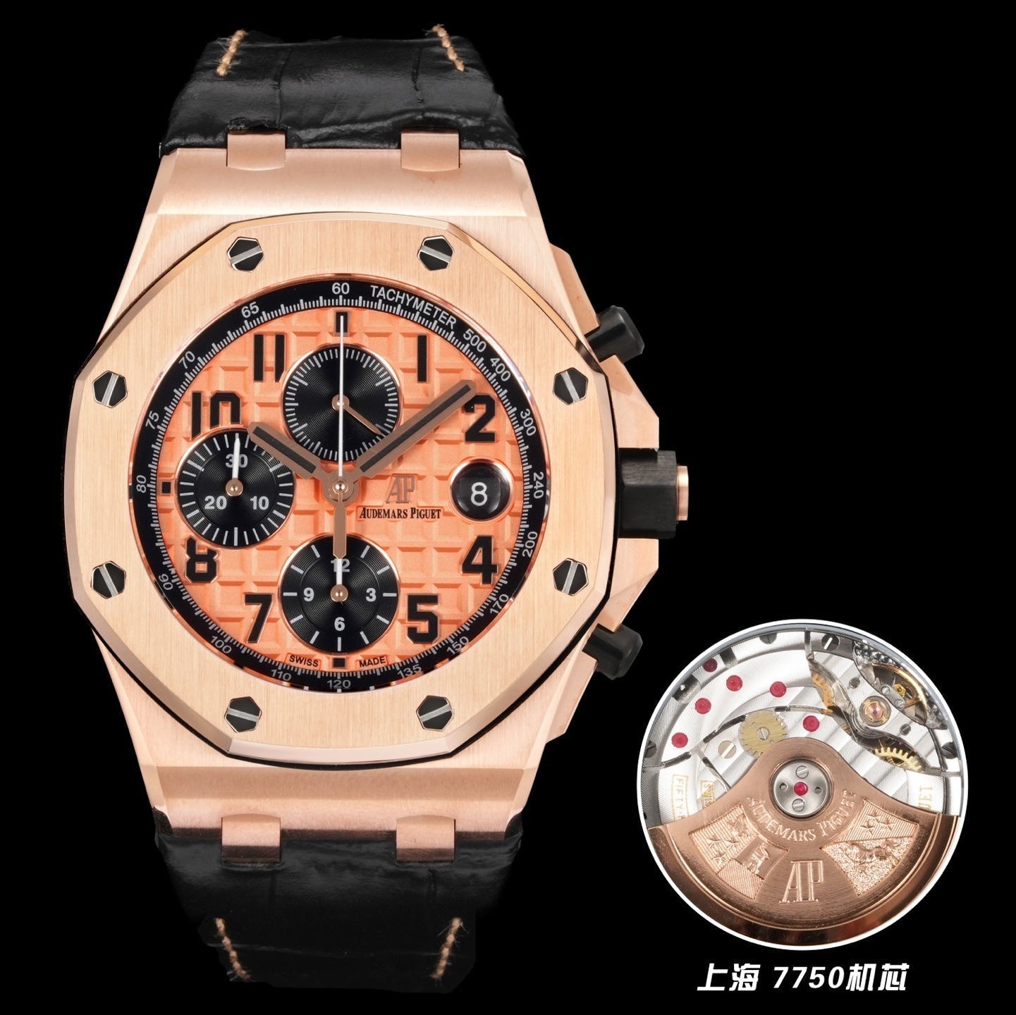 Audemars Piguet Royal Oak Offshore Chronograph 42mm Rose Gold Orange Dial