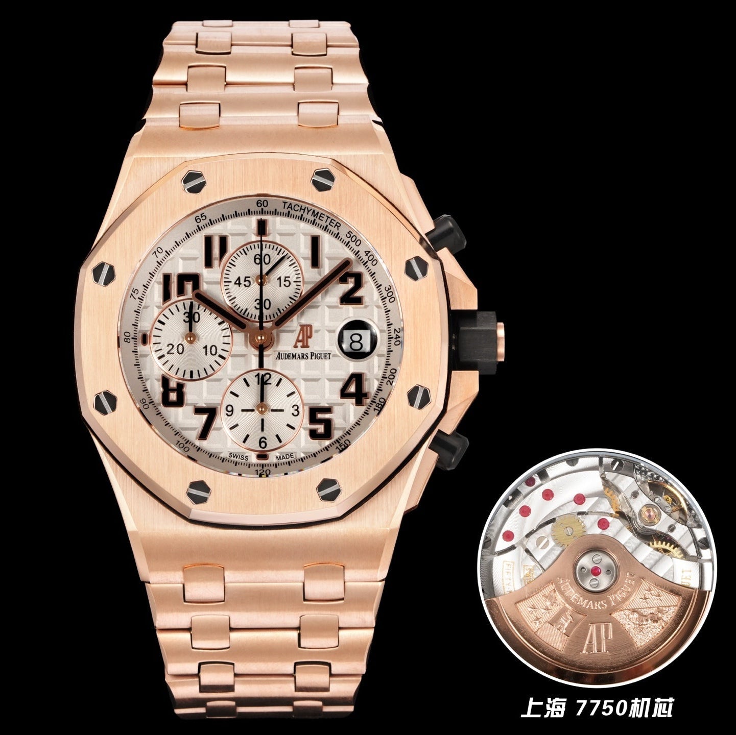 Audemars Piguet Royal Oak Offshore Chronograph 42mm Rose Gold Cream Dial