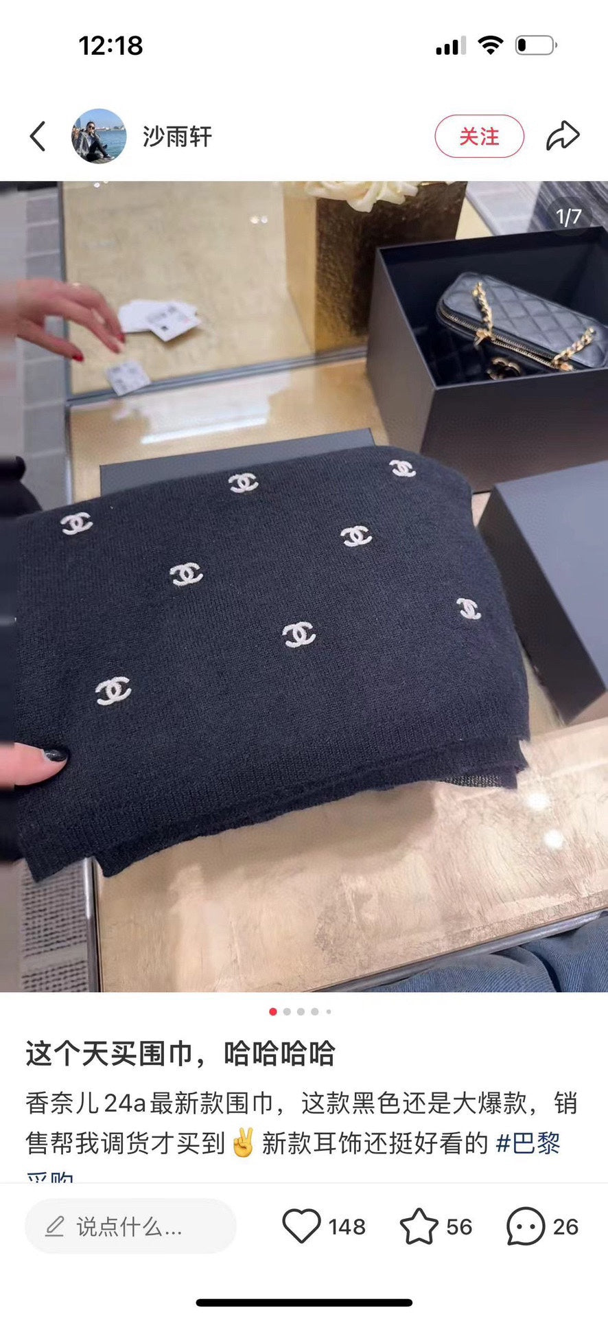 CC Scarf 195 CM In Black White Cashmere 418285